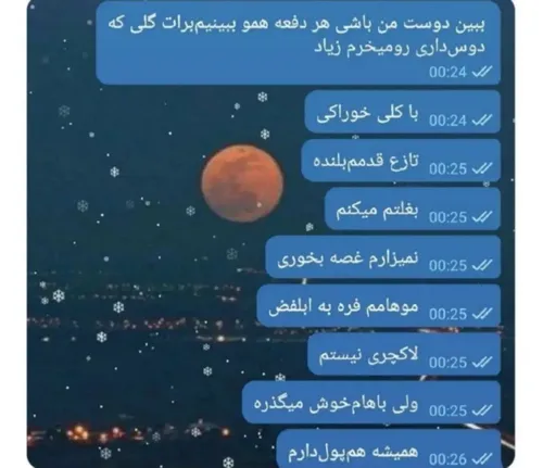 اخرین تلاش های مخ زنی😂💔