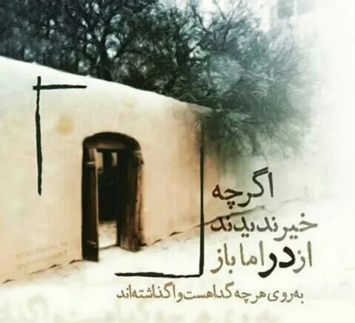 کانون فاطمة الزهرا