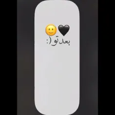 بعد ط 💔🚶