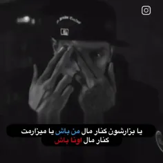 وقتی خورشید و میخوای...
