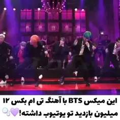 میکس BTS باآهنگ تی ام بکس