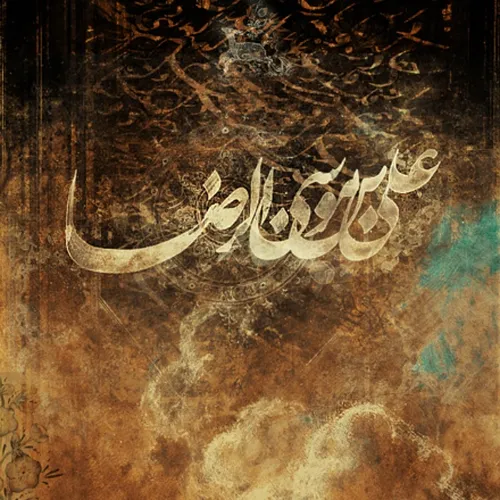 یا امام رضا مددی