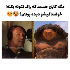 چقد خوبه☹