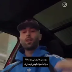 ب تخمم ک دیگه نیستی جاتو بهترینا پر کردن 😏🗿🤌🏼