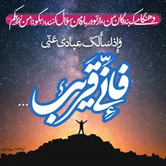 #لبیک_یامهدی #ظهور_نزدیک_است #لبیک_یا_مهدی #لبیک_یاحسین #