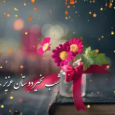 🌸قشنگ ترین عشق