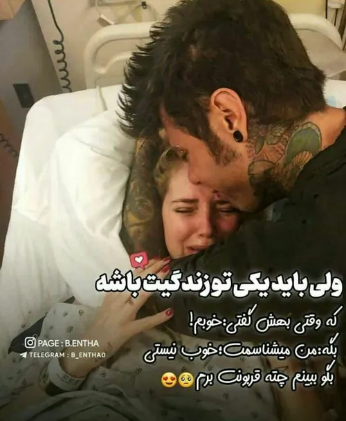 عکس نوشته sama12 35142418 - عکس ویسگون