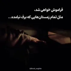 به همین سادگی.