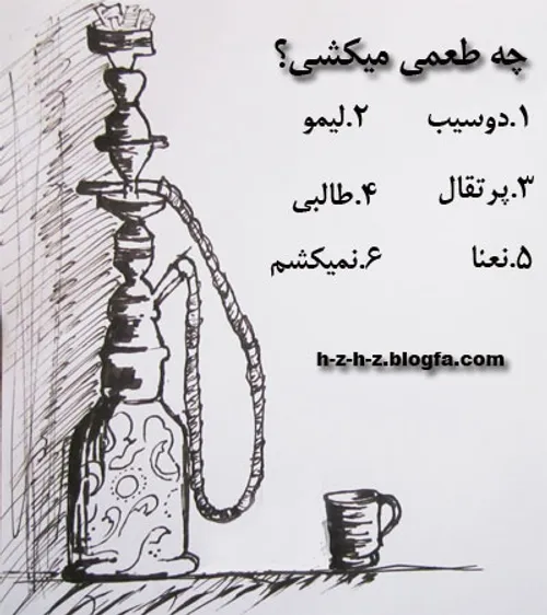 من خودم نمیکشم