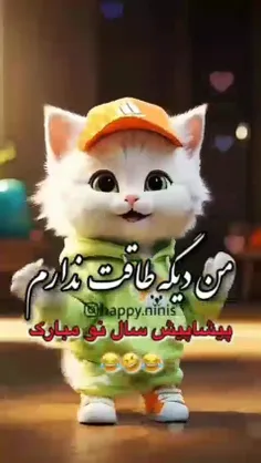 پیشاپیش ساله نو مبارک 