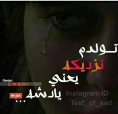 کاش یادش باشه.....:'(