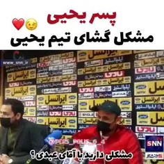 مشکل پرسپولیس با عبدی🤕♥