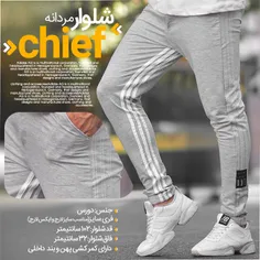 خرید #شلوار #اسلش #مردانه CHIEF رنگ #طوسی 