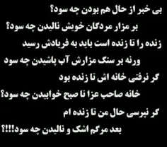 گوناگون ehsannn 949666