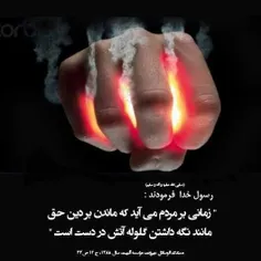 .حکیمی به دهی سفر کرد زنی که 