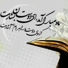 غلبه بر تشنگی در ماه مبارک رمضان