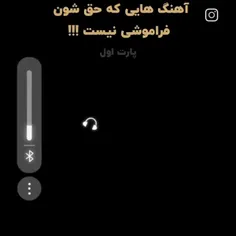 کیا یادشونه؟