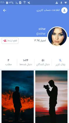 به پیج دوستم دعوتین @siihar