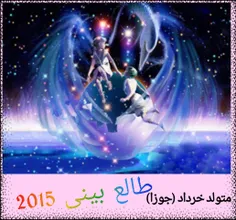 متولد خرداد (جوزا)   