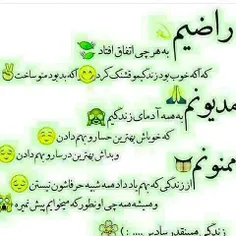 زندگی کوتاست،پس خوب باش و خوبی کن...