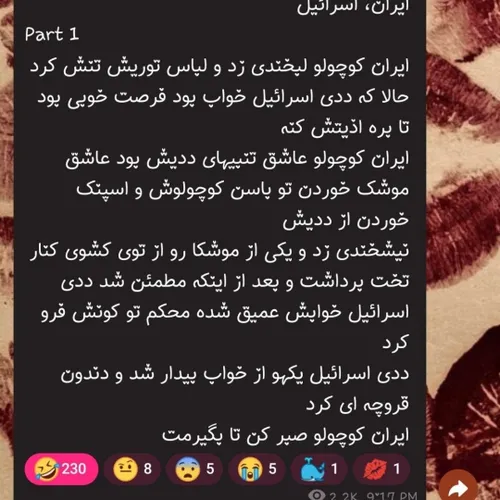 جررررررر حاجی پارممم🤣