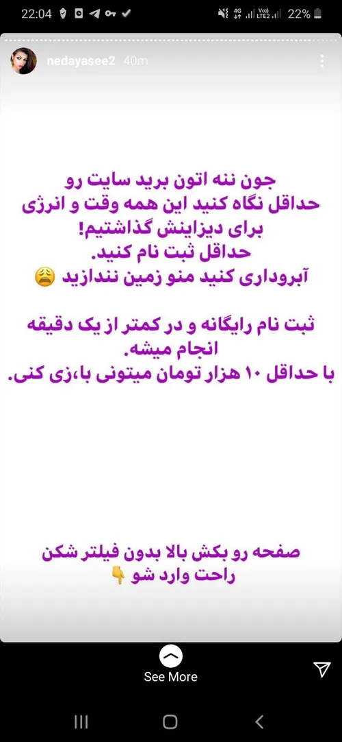 پیشبینی میشد 😐😐