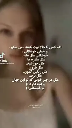 تو خوشگلی:)