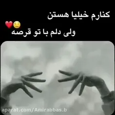 لایک یادت نره 👍