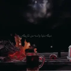 کاش حالمو می‌فهمیدی   مثله یع مجسمه  هستم