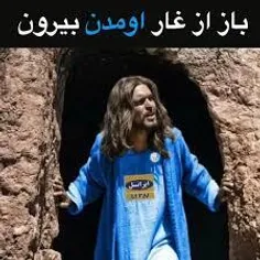 کیسه کشای عزیز...