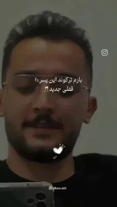 #مخاطب_خاص_من  