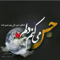 یکبار بیا و پیش من مهمان باش 