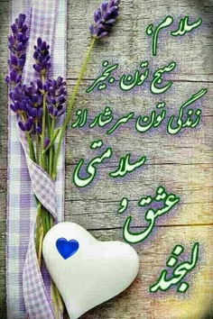 🌹اعوذبالله من الشیطان رجیم
