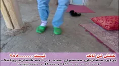 خخخخخ تن تاک