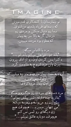 از این متن خیلی خوشم می یاد وایب خوبی رو بهم می ده🖤⛓️