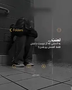 #حق