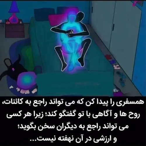 *احساس عشق  به دیگران*