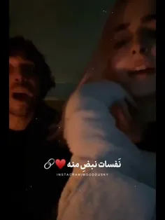 #مدگل_جیدال 😍♥️