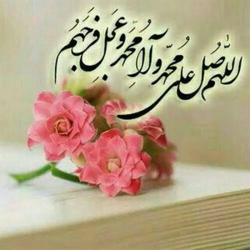 یک قدم تا خدا: