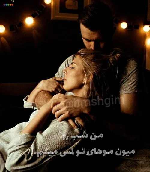 گوناگون dousti 25314579 - عکس ویسگون