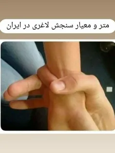 دقیقا 🤣🤣🤣🤣