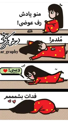 طنز و کاریکاتور iamabbas 19795428