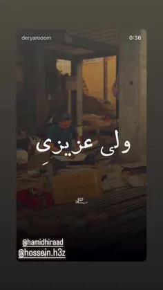 استوری جدید حامد حسین زاده برادر حمید جان 