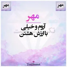 فدای خودم بشم که با ارزشم