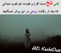 #ALi_Keshtdust#