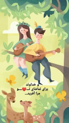 تقدیمی،،، ❤️❤️