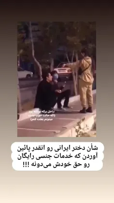 #انقلاب_فواحش