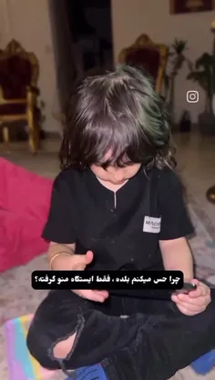 پسته 🤣🤣🤣