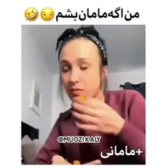 عه من