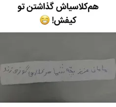 گوزو همه رو عاصی کرده دست به دامن ننه اش شدن 😂 😂